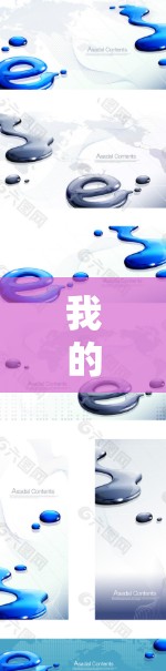 我的世界粉鱼科学上网，通信工程师视角下的游戏与网络技术融合